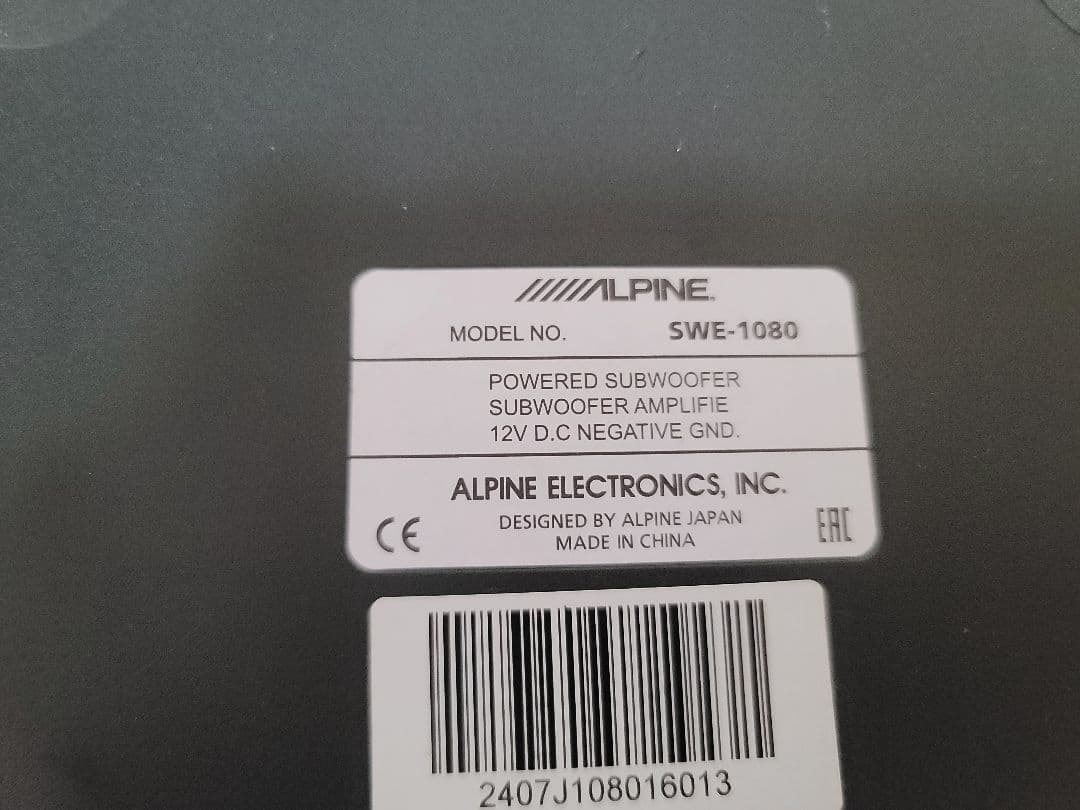 美品　ALPINE SWE-1080 パワードサブウーファー　アルパインウーハー
