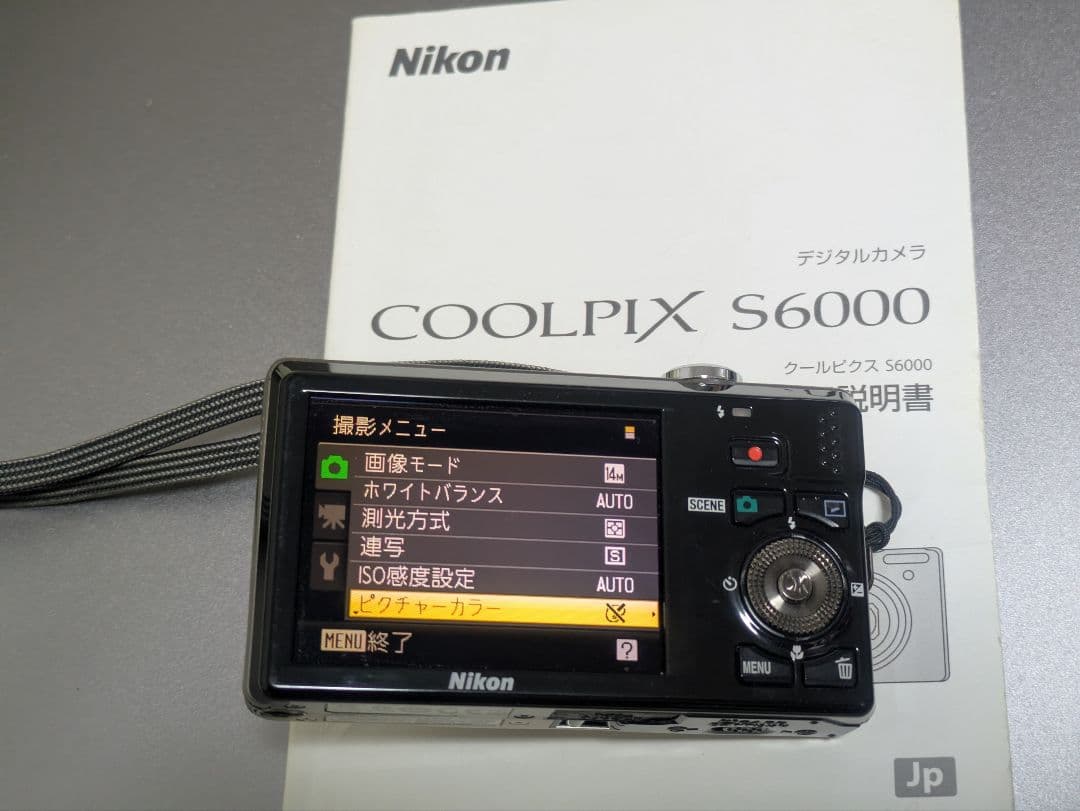 Nikon COOLPIX S6000 シルバー