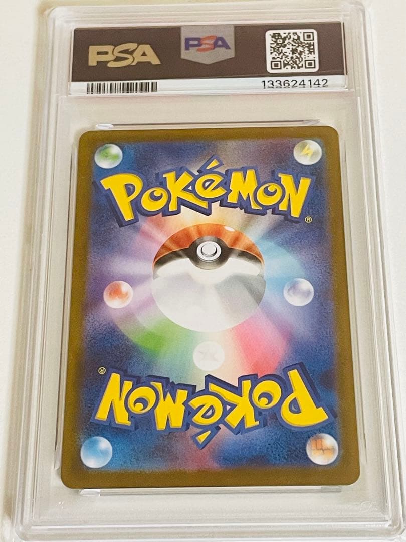 佐*和様 フクオカのピカチュウ PSA10