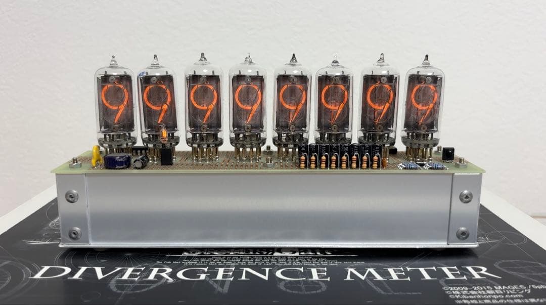 steins;gate 公式 ダイバージェンスメーター ニキシー管