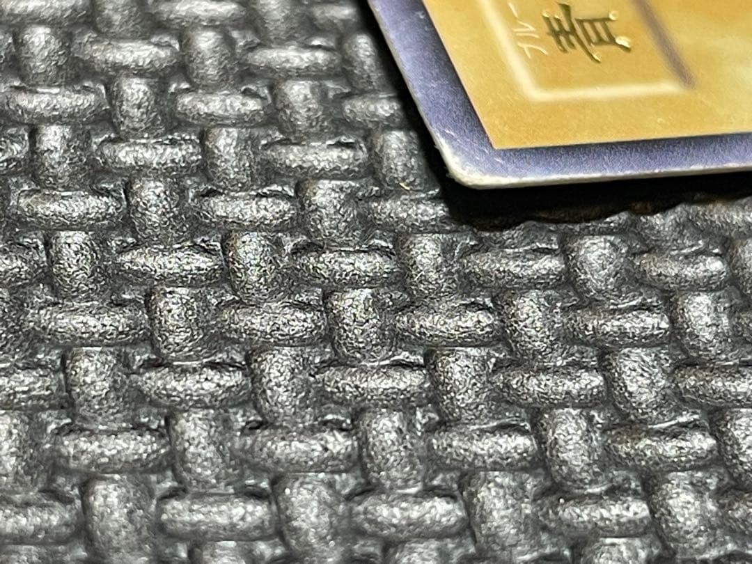 青眼の白龍レリーフ　濃青艶