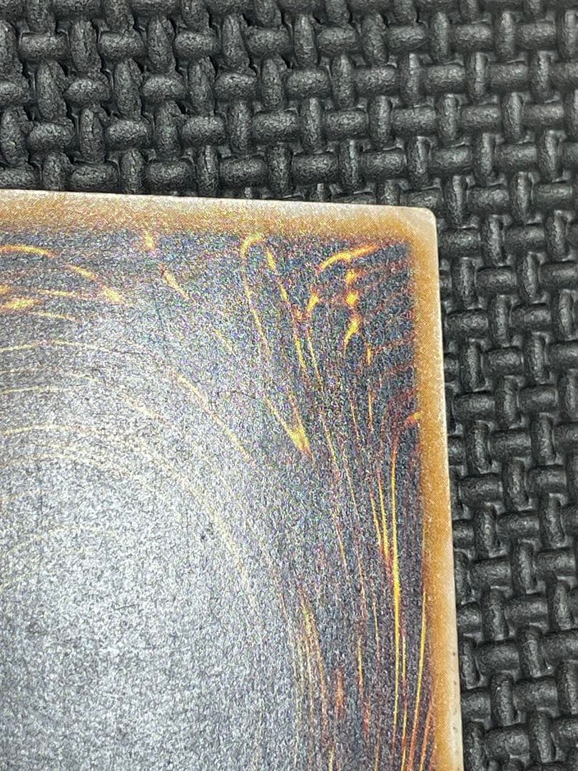 青眼の白龍レリーフ　濃青艶