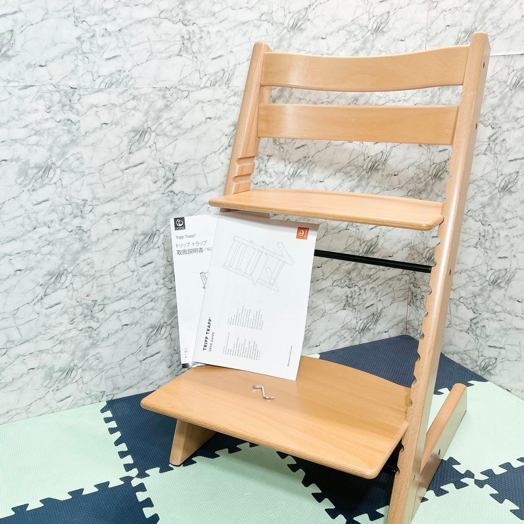 【美品】ストッケ トリップトラップ ナチュラル 新型 シリアル5