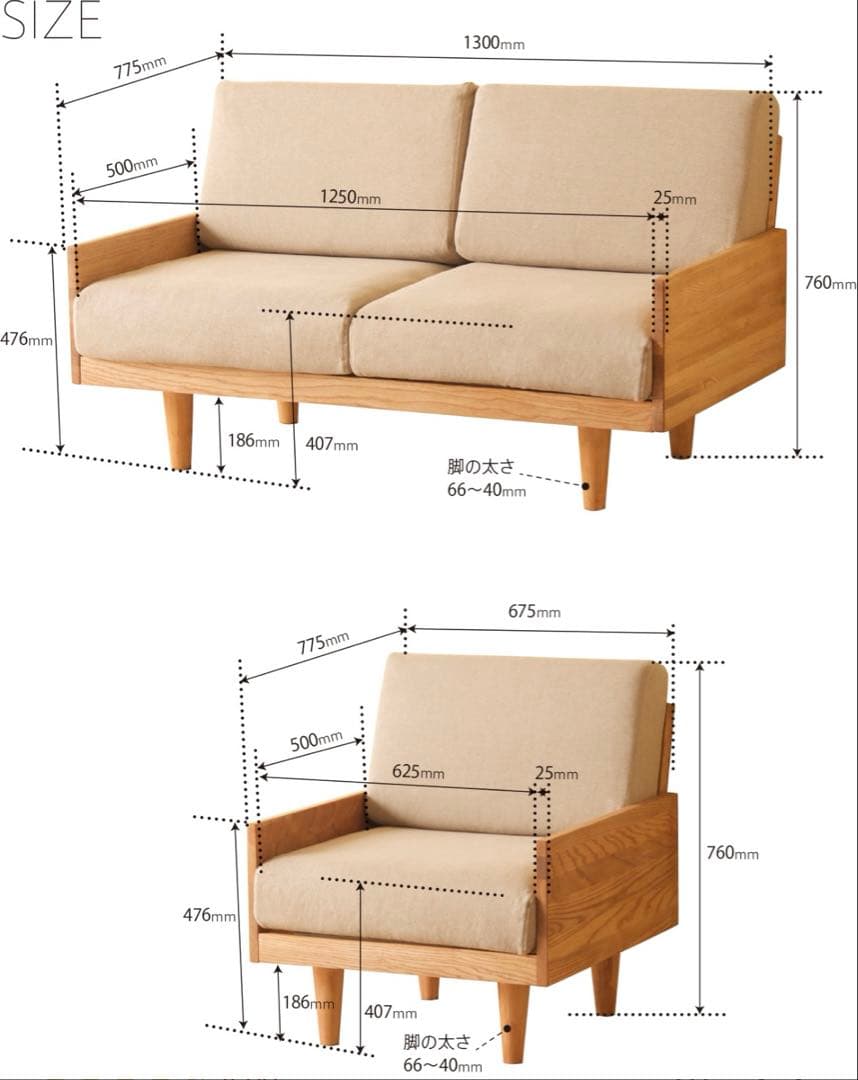 molt モルト 2人掛けソファ