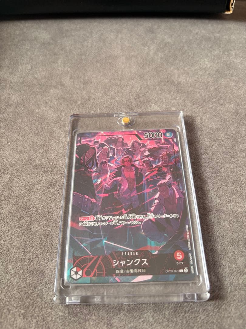 2nd anniversary set Englishシャンクス