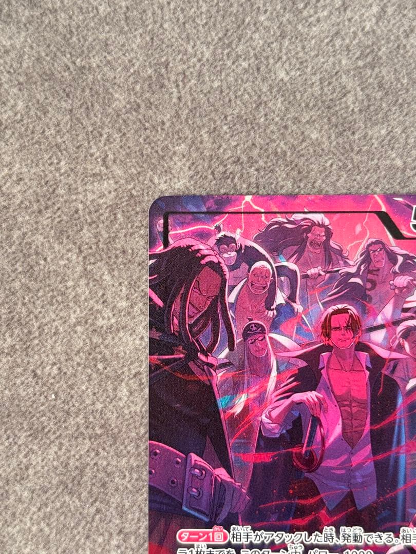 2nd anniversary set Englishシャンクス