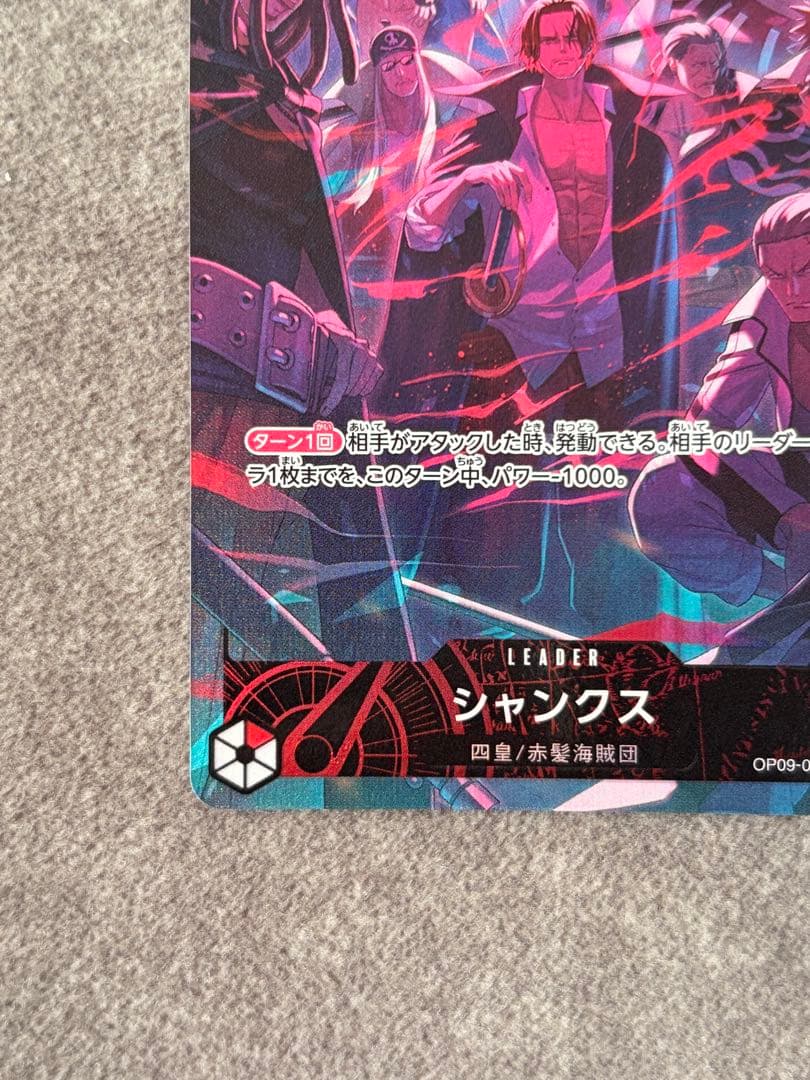 2nd anniversary set Englishシャンクス