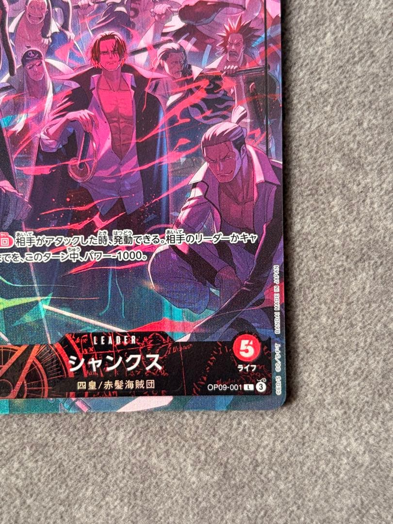 2nd anniversary set Englishシャンクス