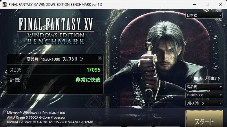 玄人志向 GeForce RTX 4070 搭載 グラフィックボード　白