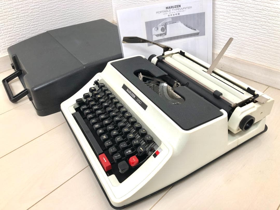 【完動品・印字可能】マルゼン 250 タイプライター おまけ付（説明書コピー）