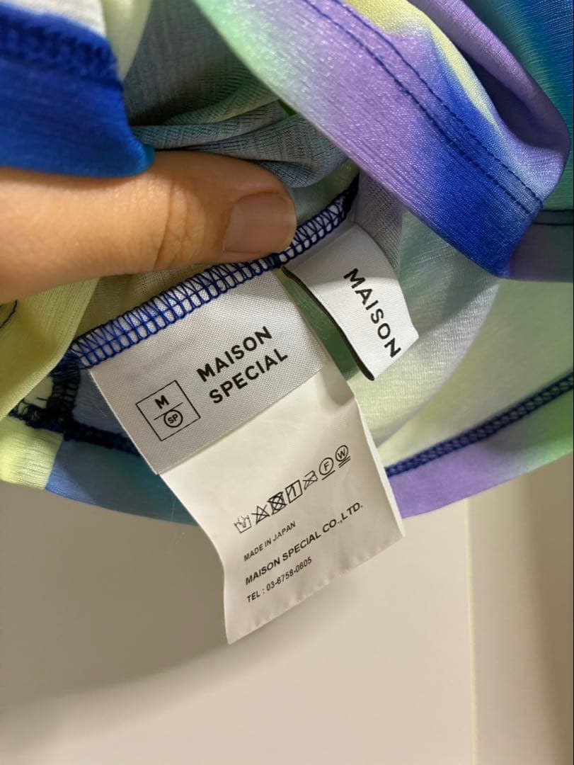 R*y様 アブストラクトグラデーショントップ　MAISON SPECIALメゾン
