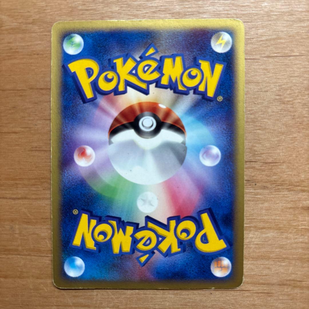 コダック ● 拡張パック第2弾 地図にない町 020/092