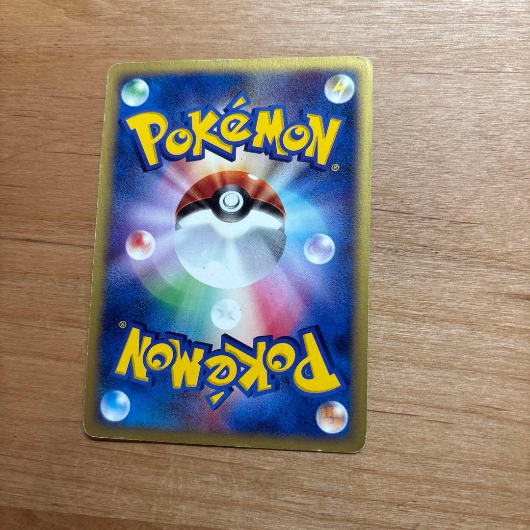 コダック ● 拡張パック第2弾 地図にない町 020/092