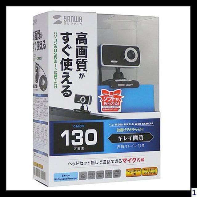 サンワサプライ Webカメラセット CMS-V31SETBK 130万画素