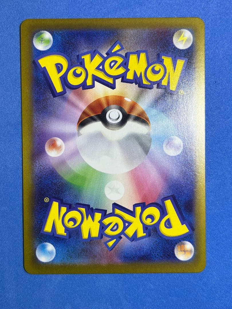 ニャースex SAR SRセット