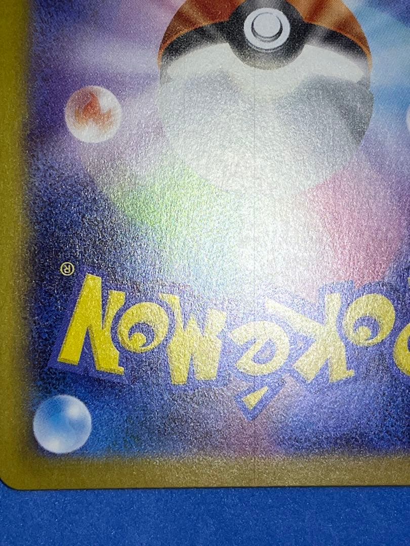 ニャースex SAR SRセット