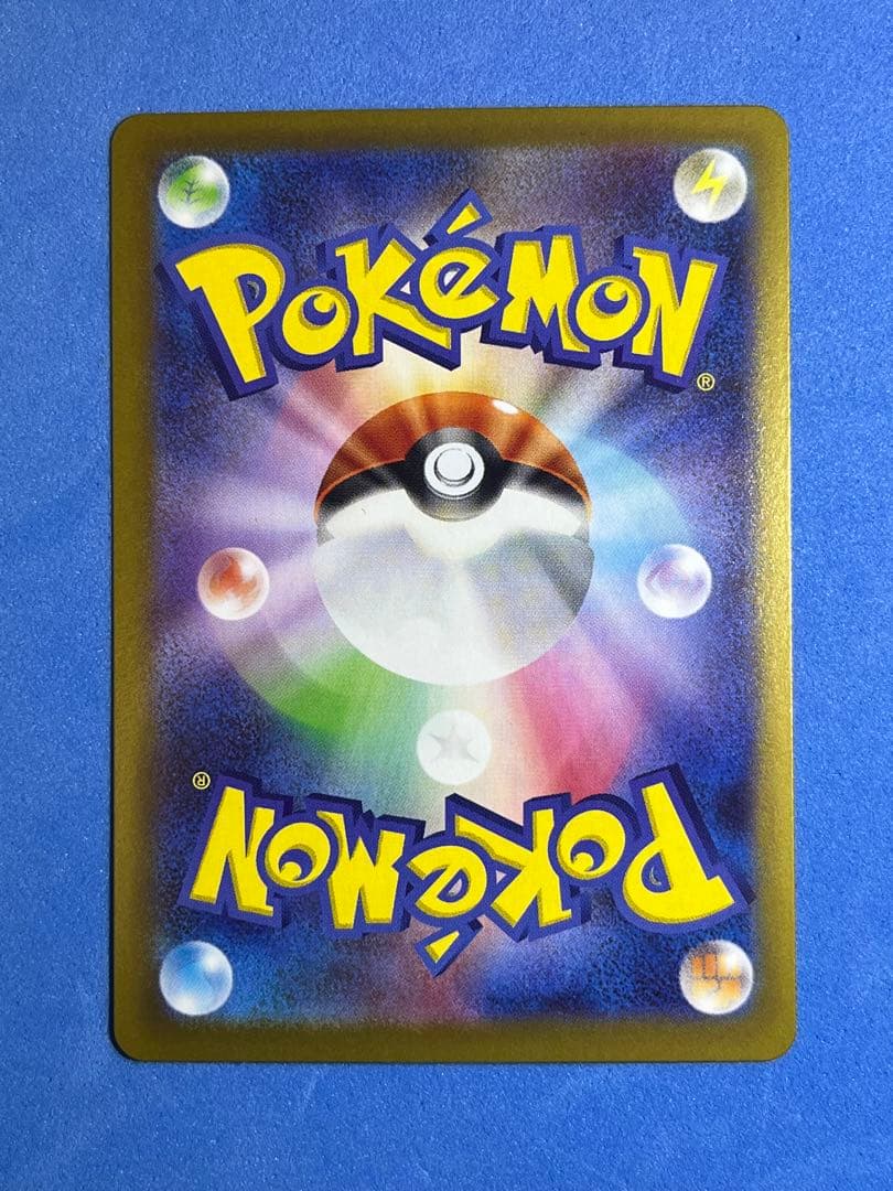 ニャースex SAR SRセット