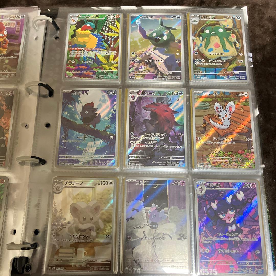 ツ*ロ様 ポケモンカード ブラックボルト ホワイトフレア AR SAR BWRコ