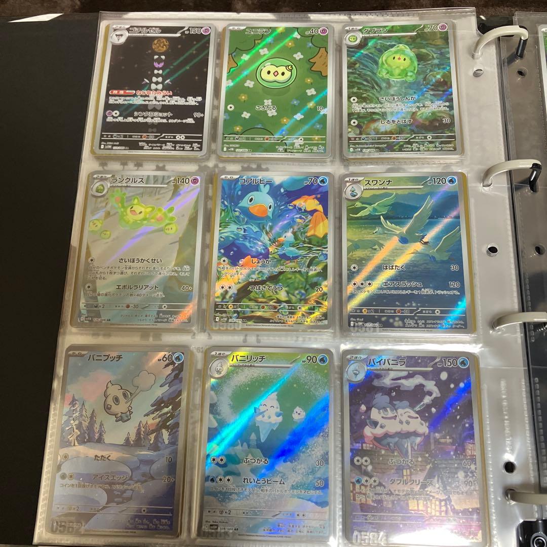 ツ*ロ様 ポケモンカード ブラックボルト ホワイトフレア AR SAR BWRコ