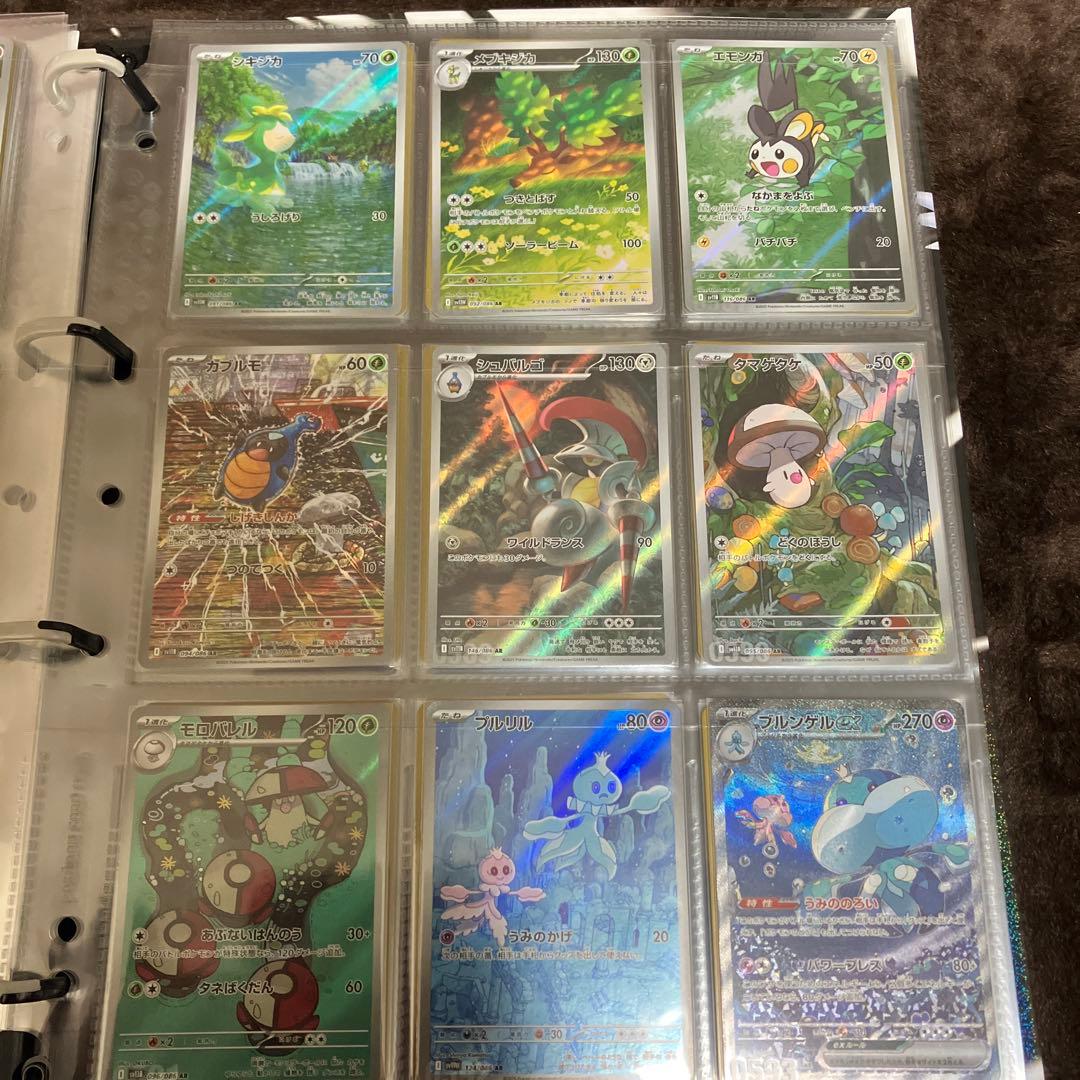 ツ*ロ様 ポケモンカード ブラックボルト ホワイトフレア AR SAR BWRコ