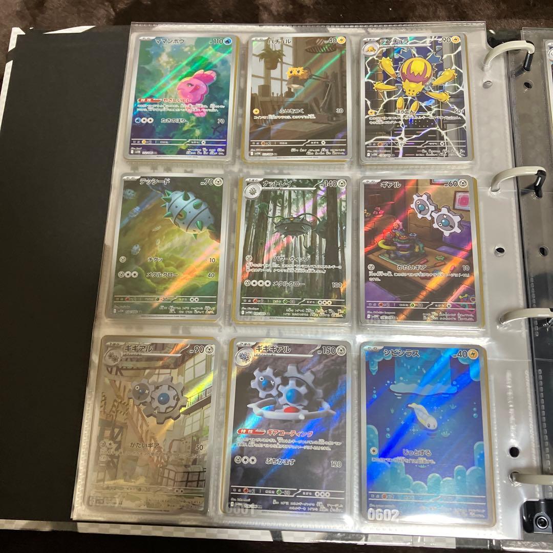 ツ*ロ様 ポケモンカード ブラックボルト ホワイトフレア AR SAR BWRコ