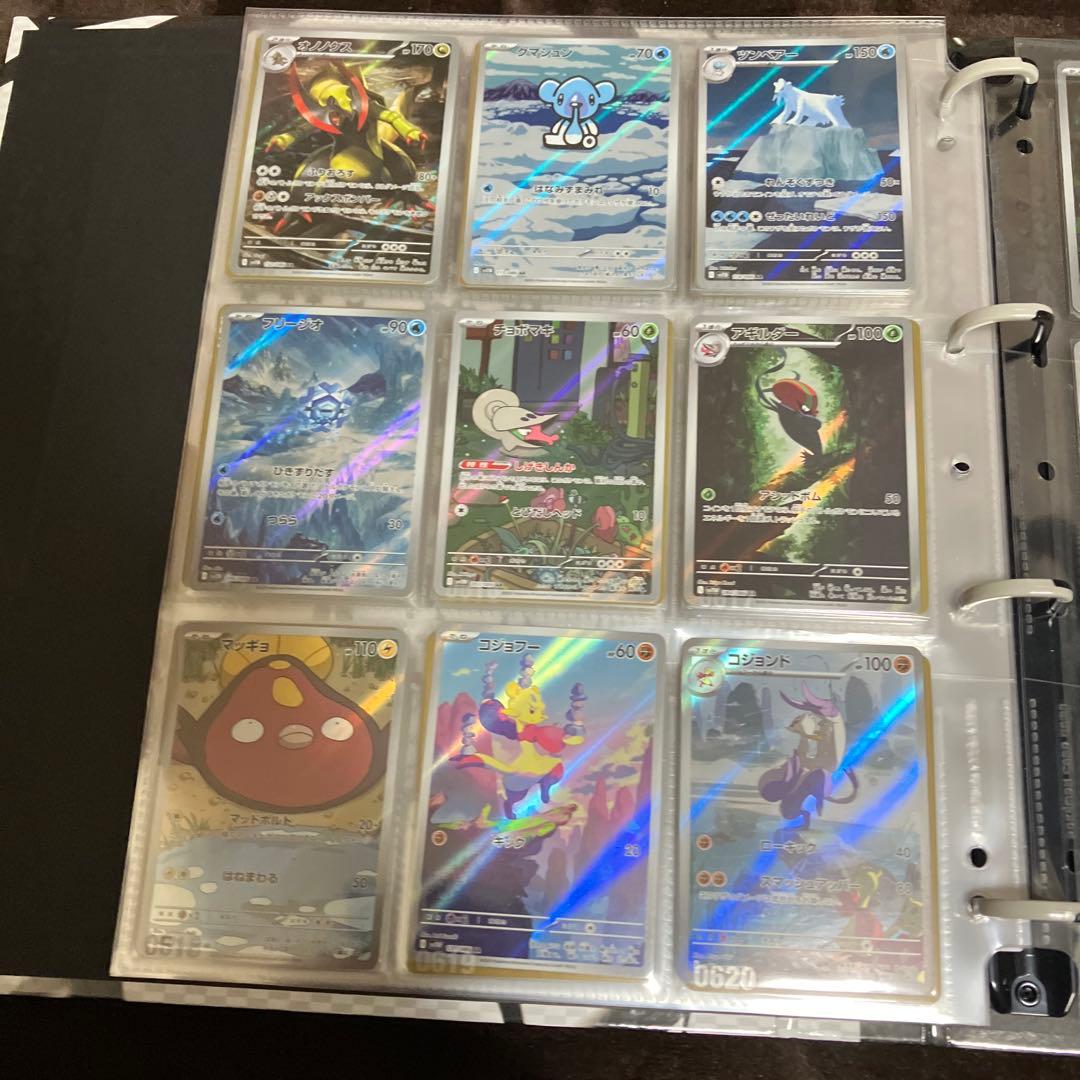 ツ*ロ様 ポケモンカード ブラックボルト ホワイトフレア AR SAR BWRコ