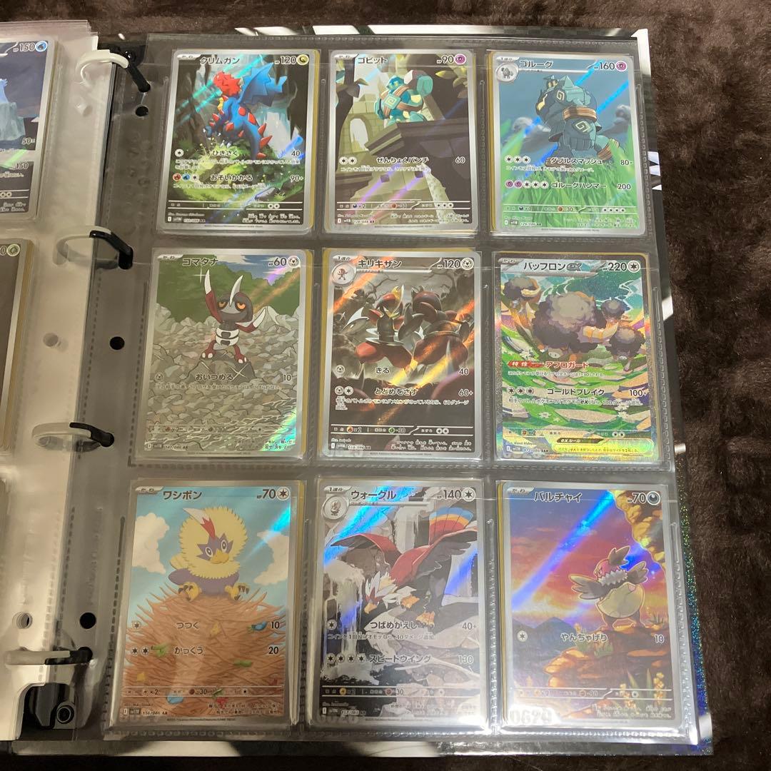 ツ*ロ様 ポケモンカード ブラックボルト ホワイトフレア AR SAR BWRコ