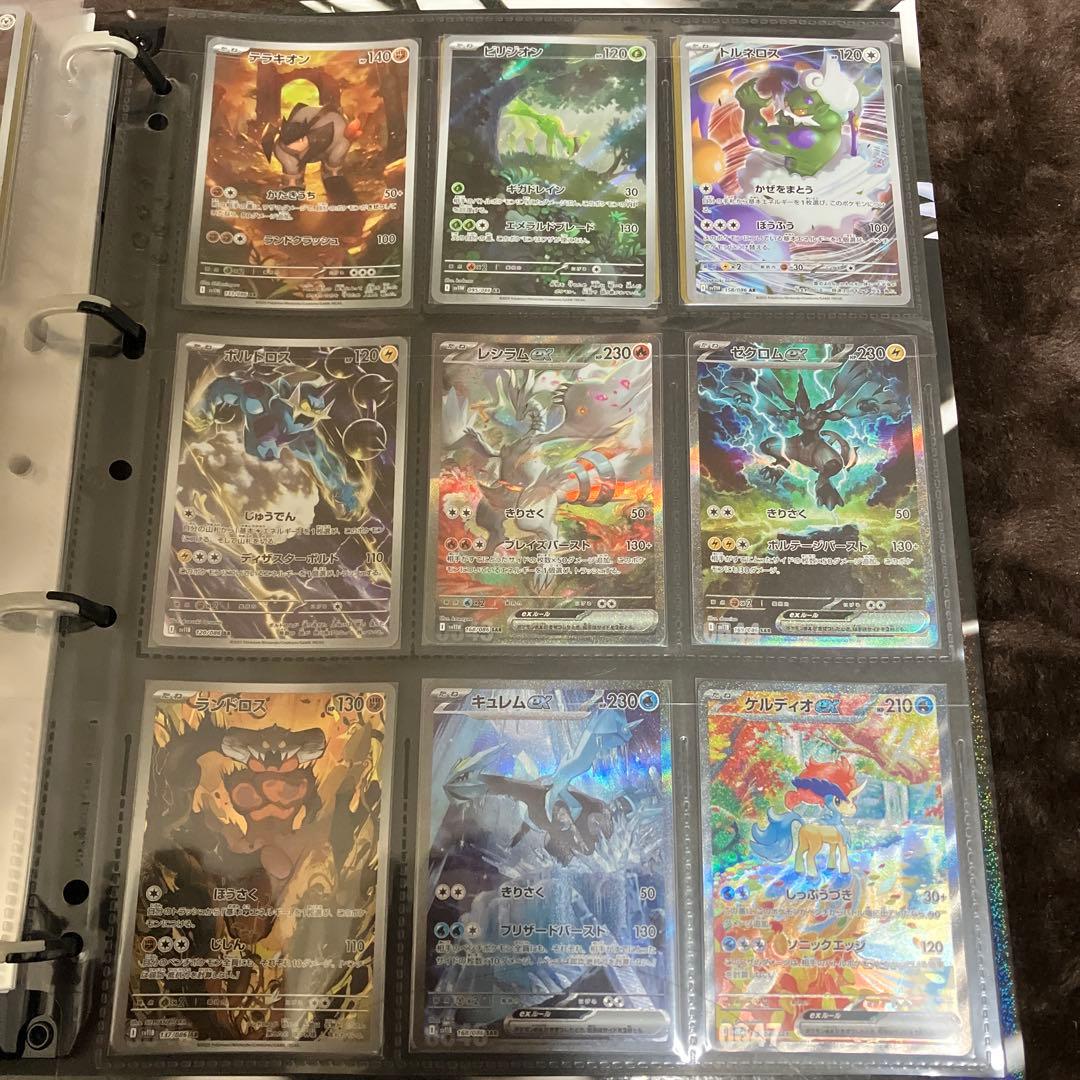 ツ*ロ様 ポケモンカード ブラックボルト ホワイトフレア AR SAR BWRコ