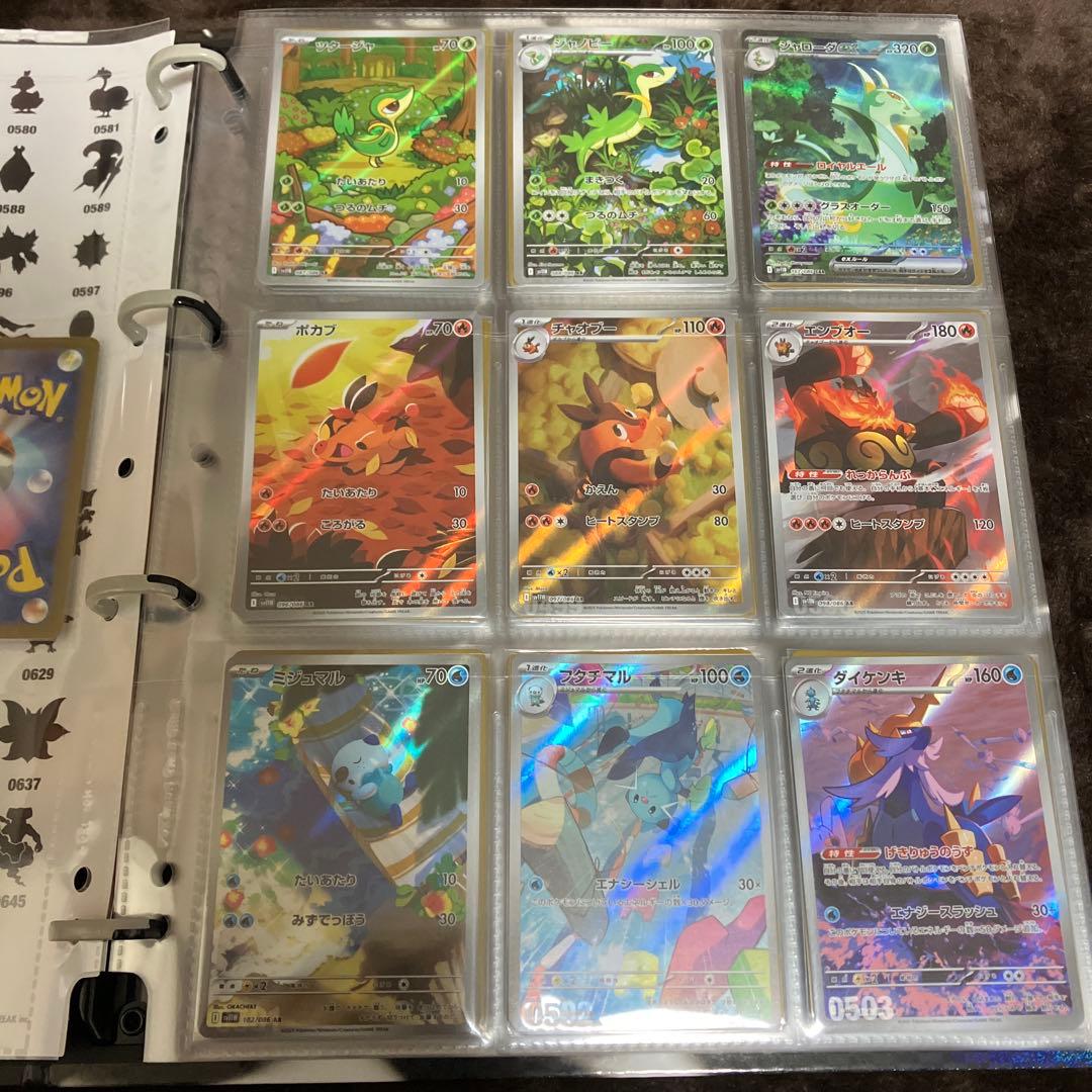 ツ*ロ様 ポケモンカード ブラックボルト ホワイトフレア AR SAR BWRコ