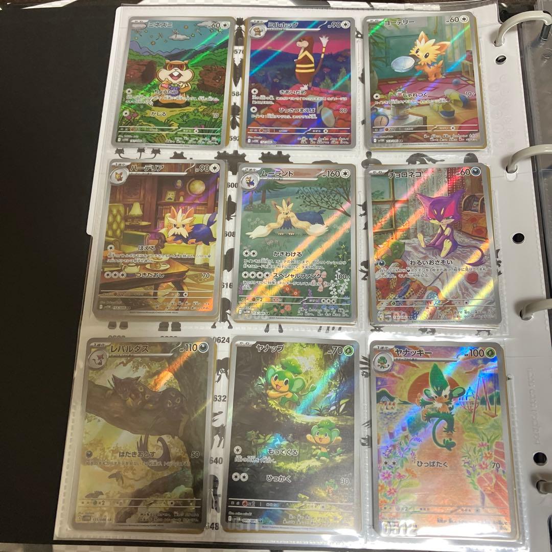 ツ*ロ様 ポケモンカード ブラックボルト ホワイトフレア AR SAR BWRコ