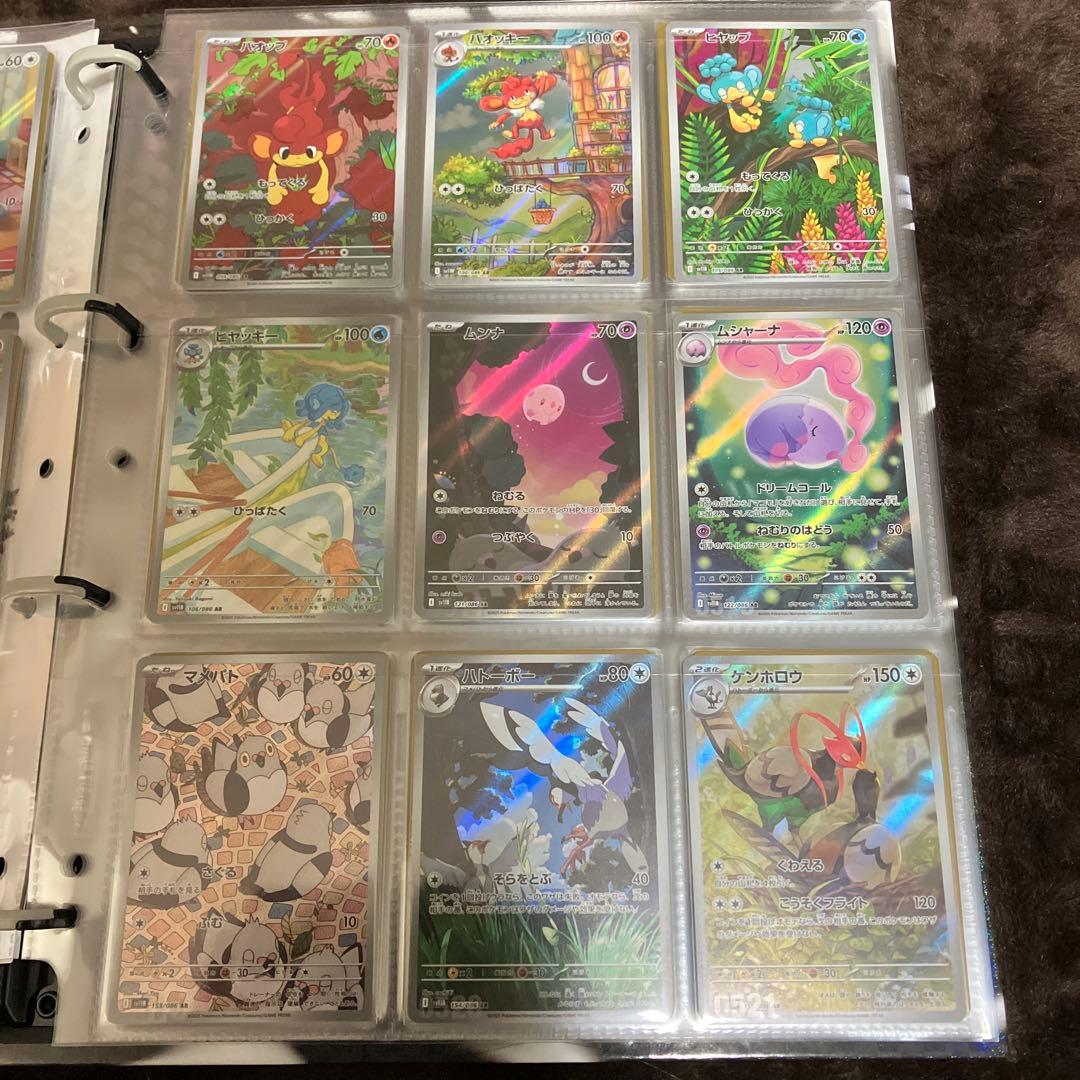 ツ*ロ様 ポケモンカード ブラックボルト ホワイトフレア AR SAR BWRコ