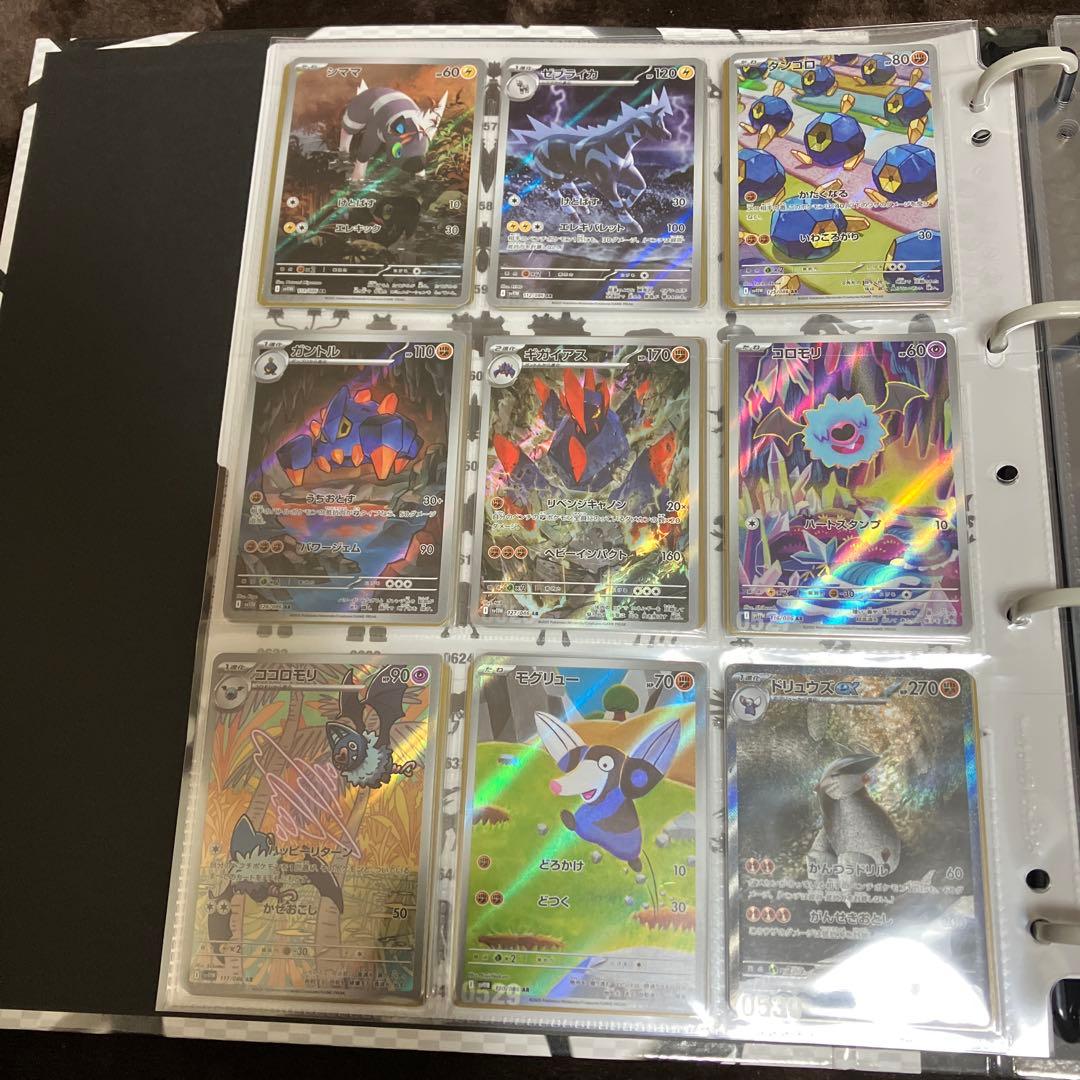 ツ*ロ様 ポケモンカード ブラックボルト ホワイトフレア AR SAR BWRコ