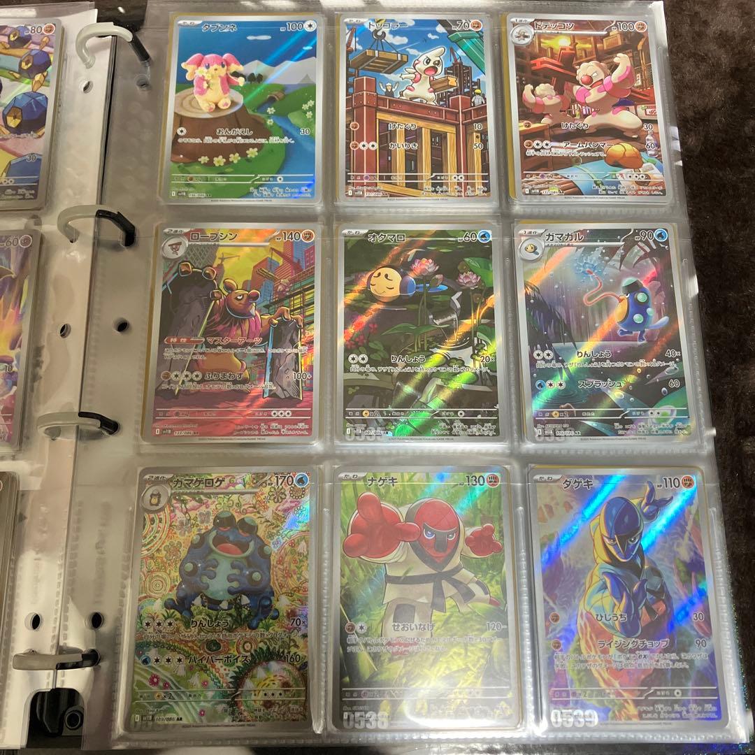 ツ*ロ様 ポケモンカード ブラックボルト ホワイトフレア AR SAR BWRコ