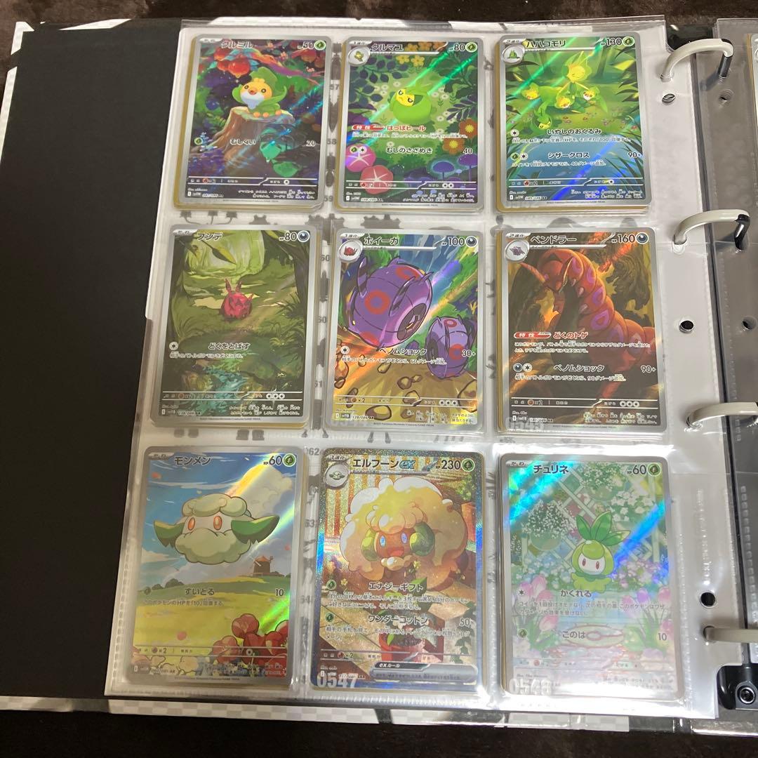 ツ*ロ様 ポケモンカード ブラックボルト ホワイトフレア AR SAR BWRコ