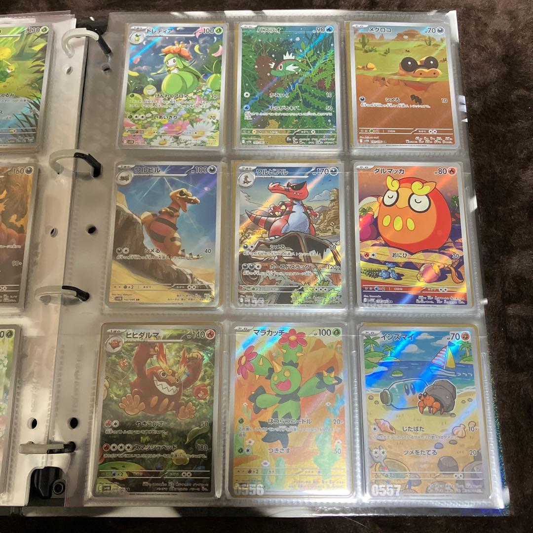 ツ*ロ様 ポケモンカード ブラックボルト ホワイトフレア AR SAR BWRコ