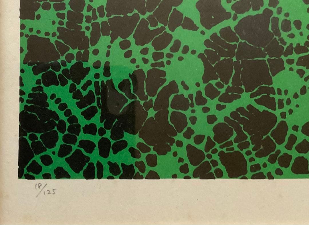 ● 菅井 汲　緑と赤のフェスティバル　オリジナル リト サイン EDフレーム入