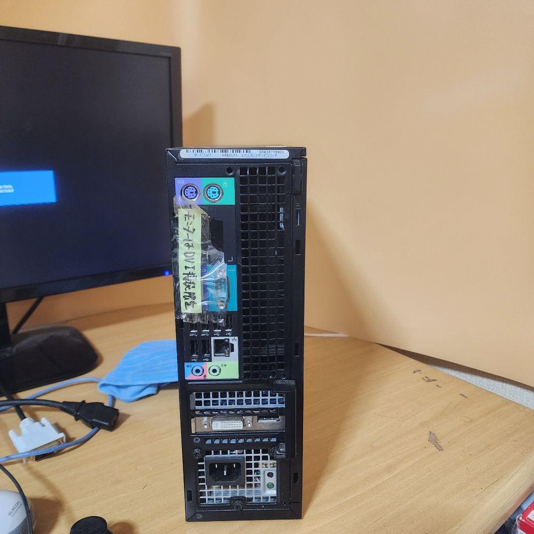 【デスクトップPC】Dell OptiPlex 9020 SFF