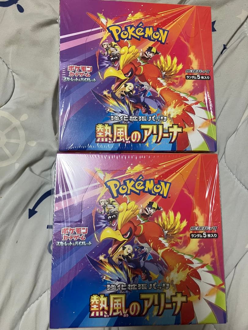 【ポケモンカード】 熱風のアリーナ2BOX シュリンク付き