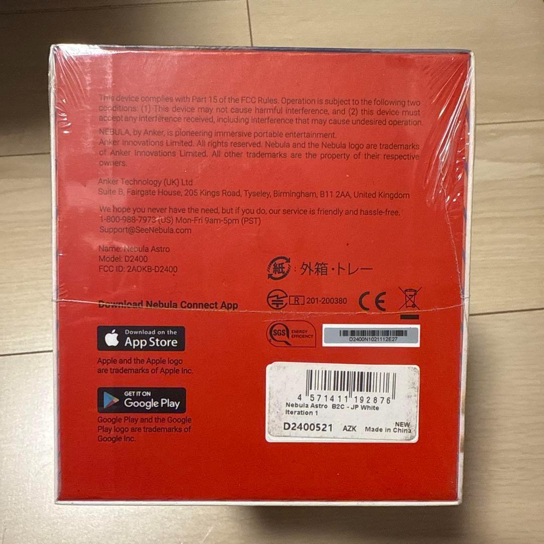 nebula Pocketcinema モバイルプロジェクター