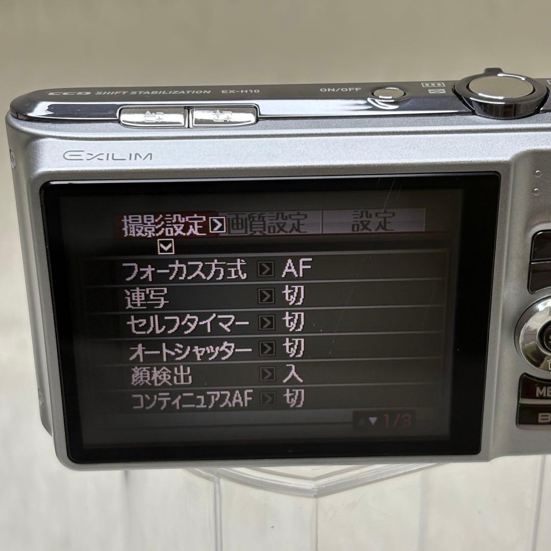 CASIO カメラ　エクシリム　EX-H10 シルバー コンデジ　動作品