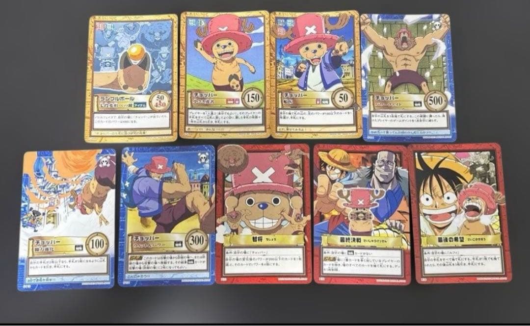 絶版★ワンピースカードダスハイパーバトル★お得なまとめ売りページ★希少旧カード