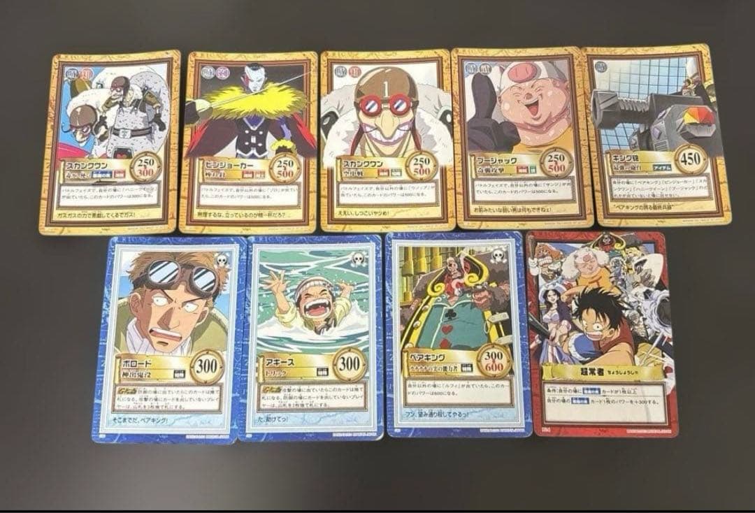 絶版★ワンピースカードダスハイパーバトル★お得なまとめ売りページ★希少旧カード