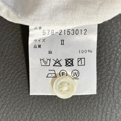 マーガレットハウエル リネン ロングシャツ 長袖ブラウス 麻 白 Ⅱ ts5