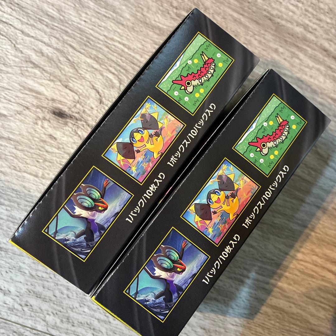 【シュリンク無し】 ハイクラス メガドリームex ２箱