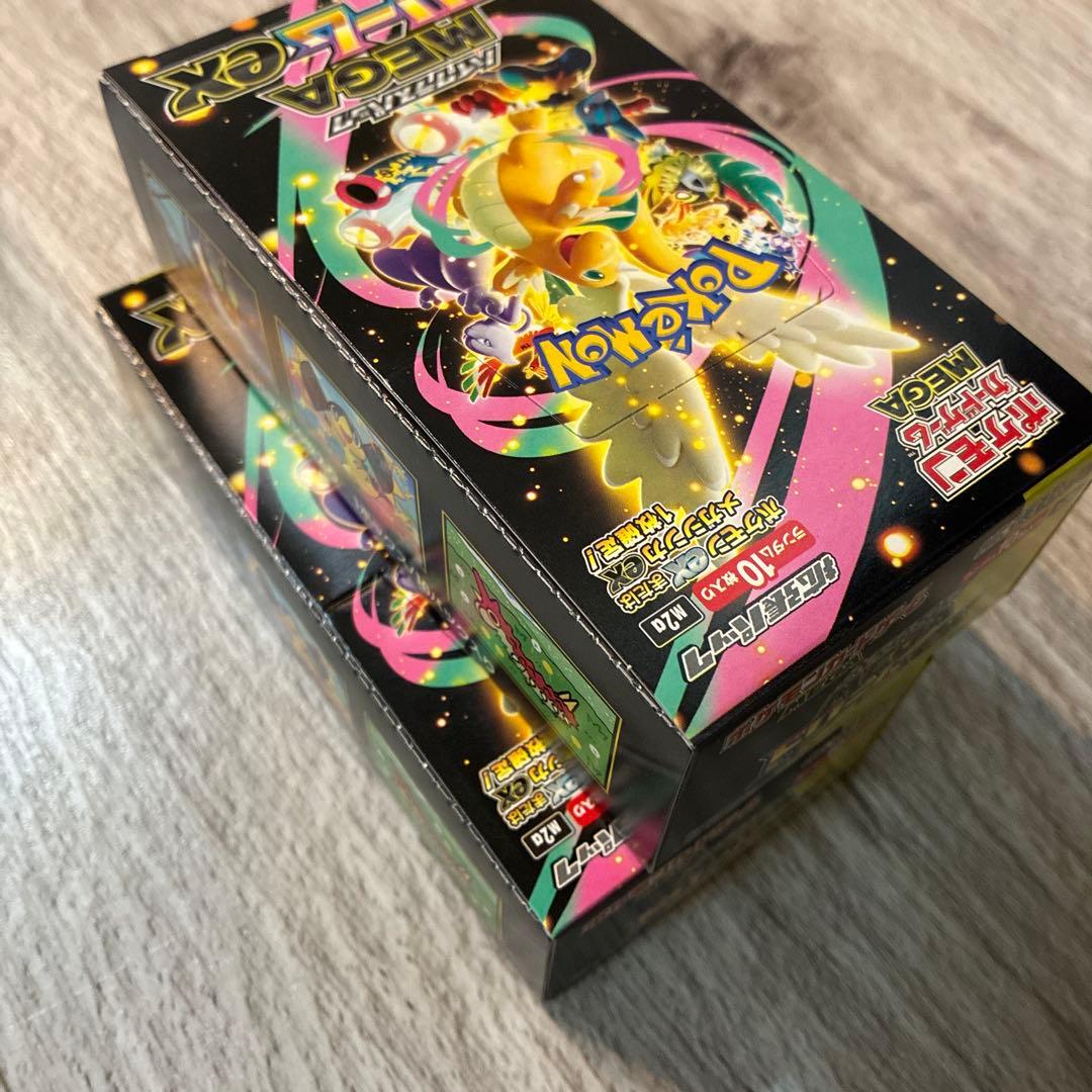 【シュリンク無し】 ハイクラス メガドリームex ２箱