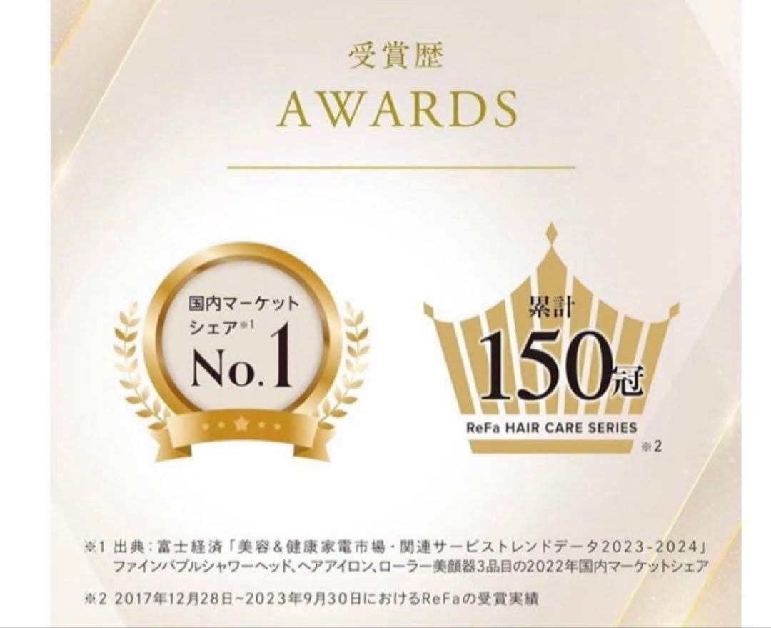 リファ　コテ　リニューアル最新 ReFa カールアイロン　32mm