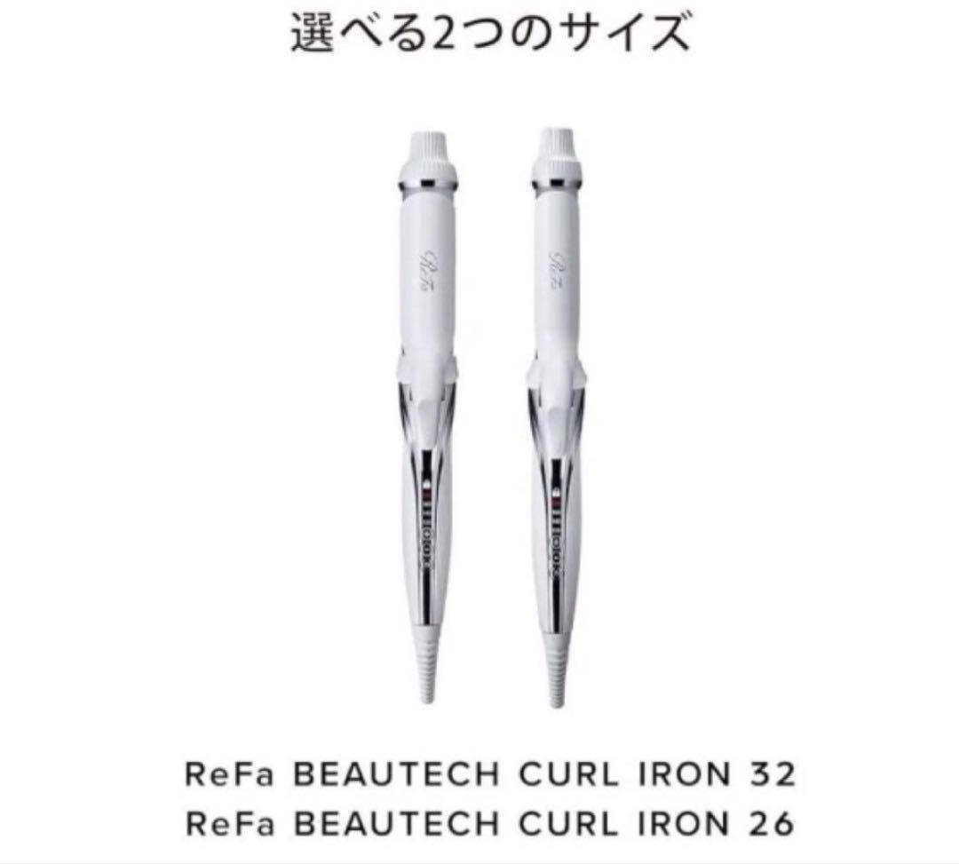 リファ　コテ　リニューアル最新 ReFa カールアイロン　32mm