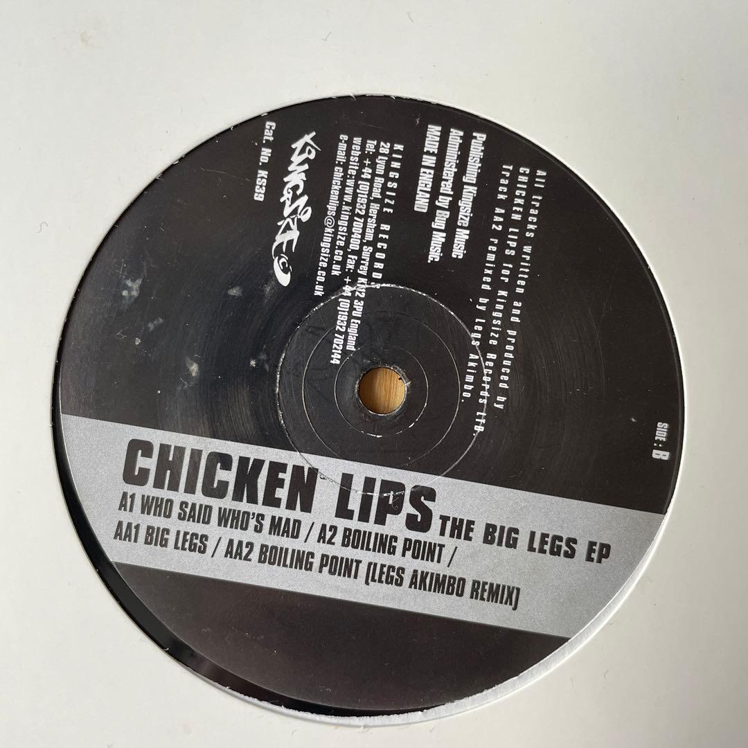 【12inch レコード】Techno/House９枚セット