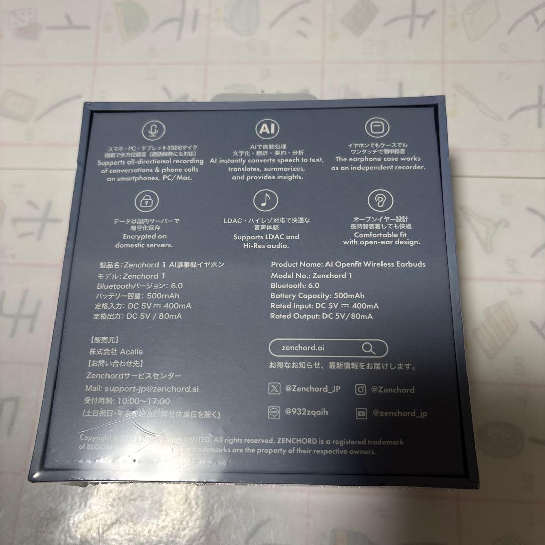 （新品未開封）AI音声認識技術を搭載。次世代イヤホン「Zenchord 1」