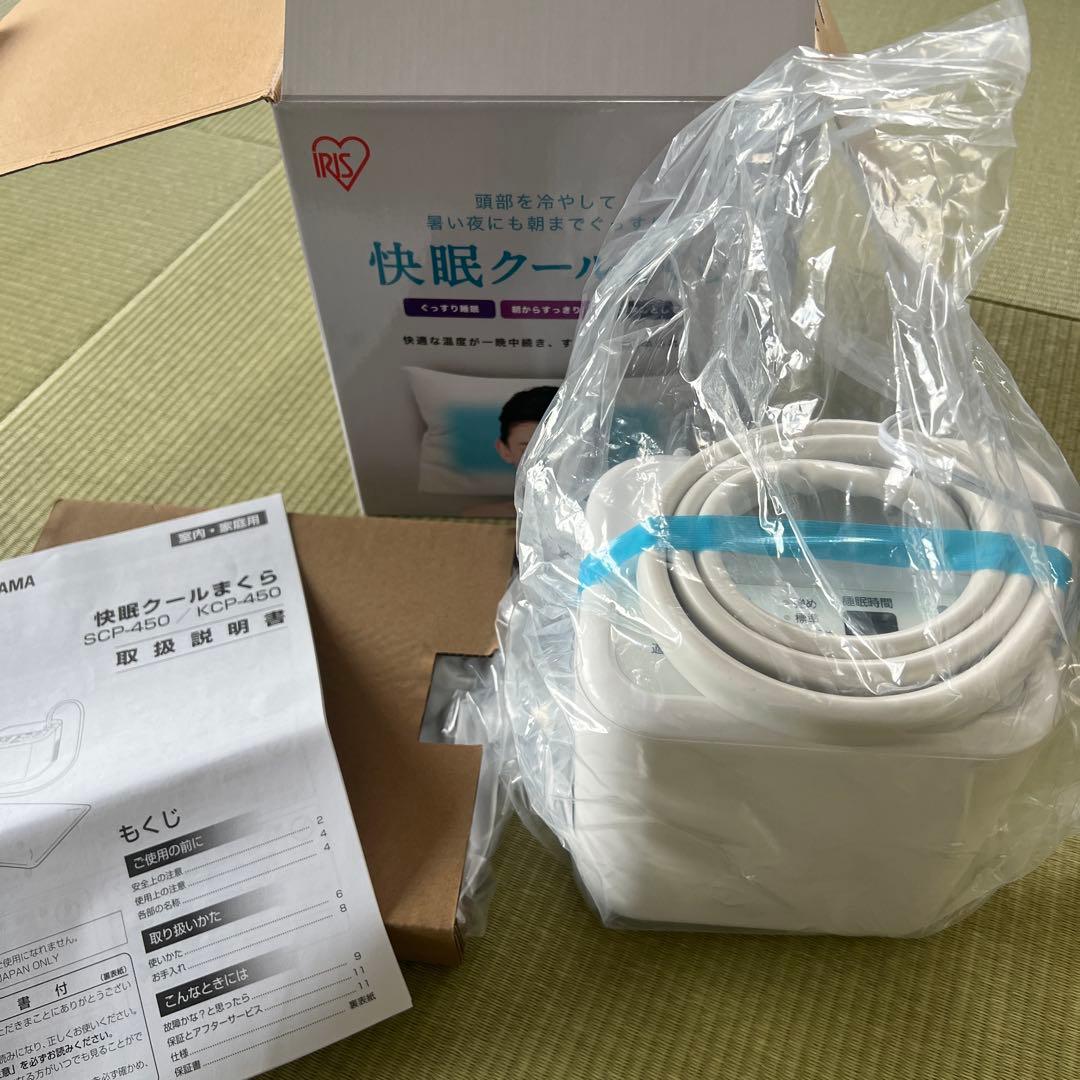 【新品】アイリスオーヤマ　快眠クールまくら SCP-450